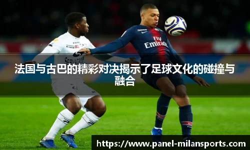 米兰体育注册登录