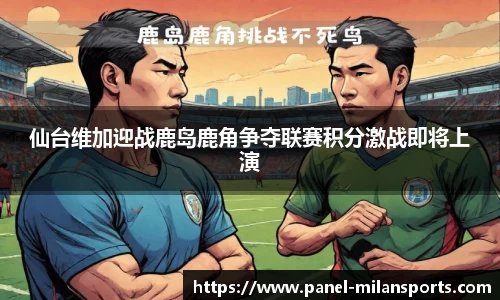 米兰体育官方网站